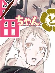 樱桃小视频·城市漫游